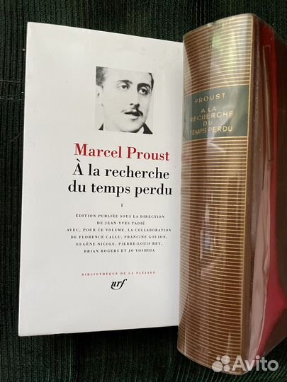 Марсель Пруст на француском