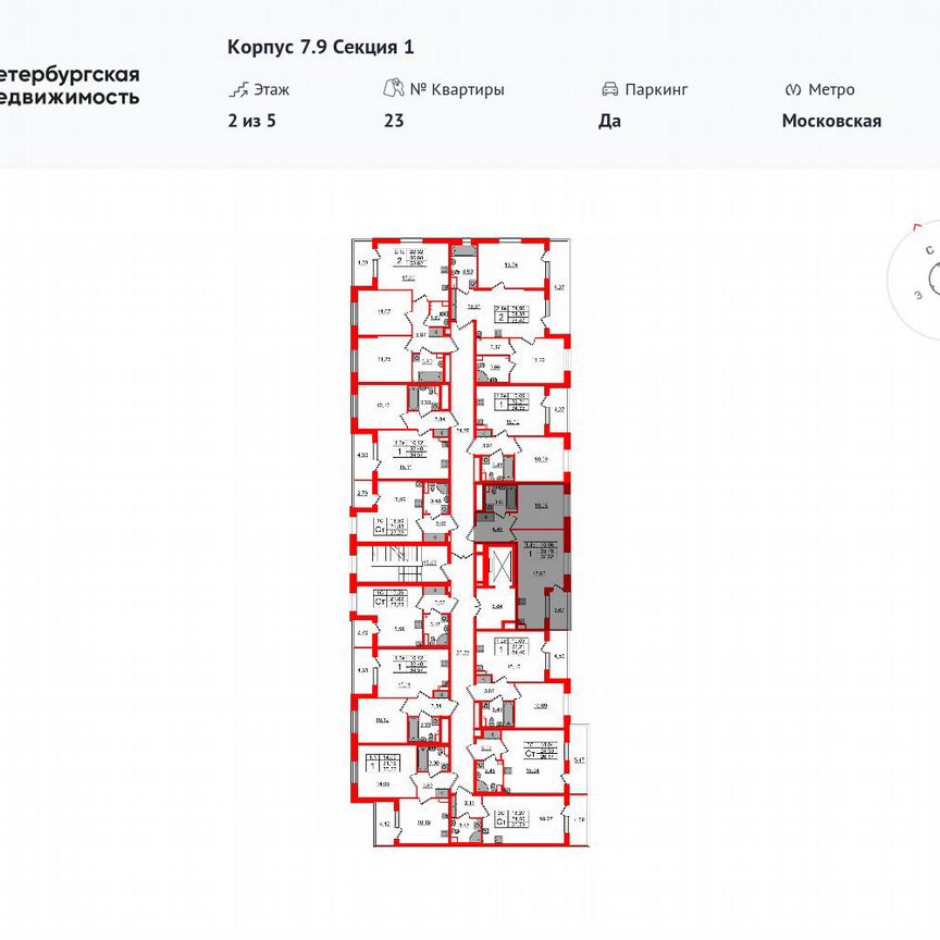 1-к. квартира, 35,8 м², 2/5 эт.