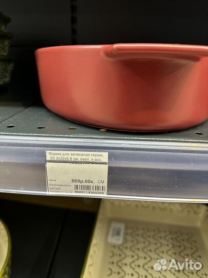 Набор столовой посуды СССР