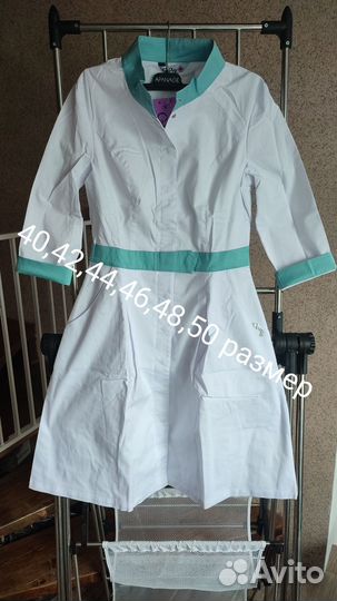 Медицинский халат женский