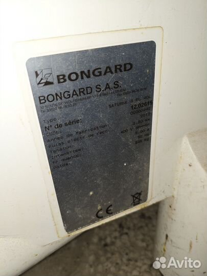 Планетарный миксер Bongard saturne 3 EL 40L