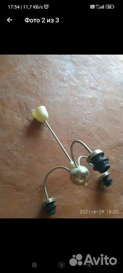 Светильник настенный СССР