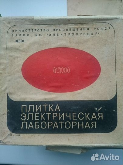 Плитка электрическая лабораторная