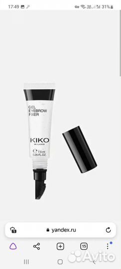 Фиксатор для бровей Kiko