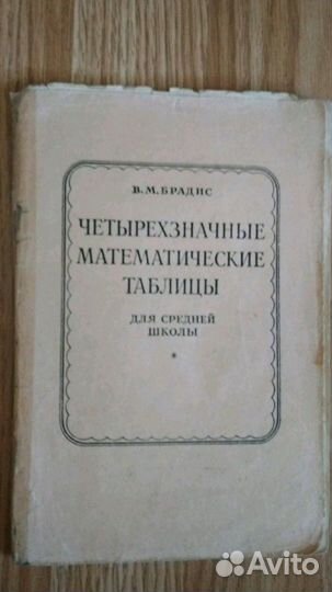 Учебная литература