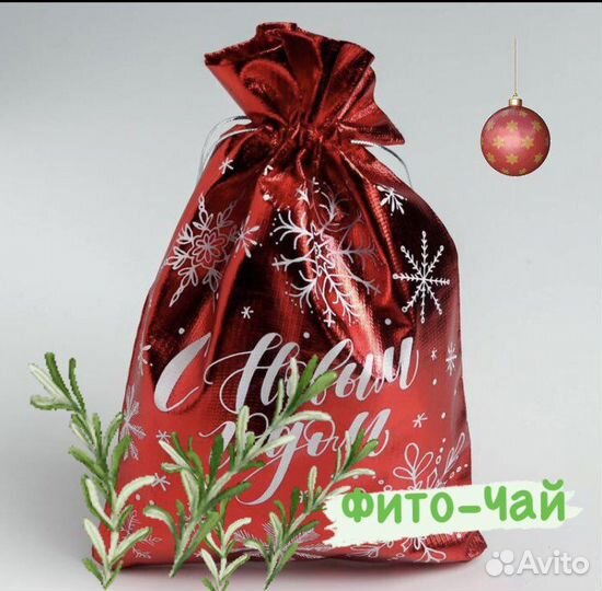 Сбор трав А-ля-Глинтвейн/Согревающий Фито-чай