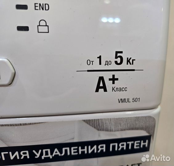 Стиральная машина Hotpoint Ariston vmul 501