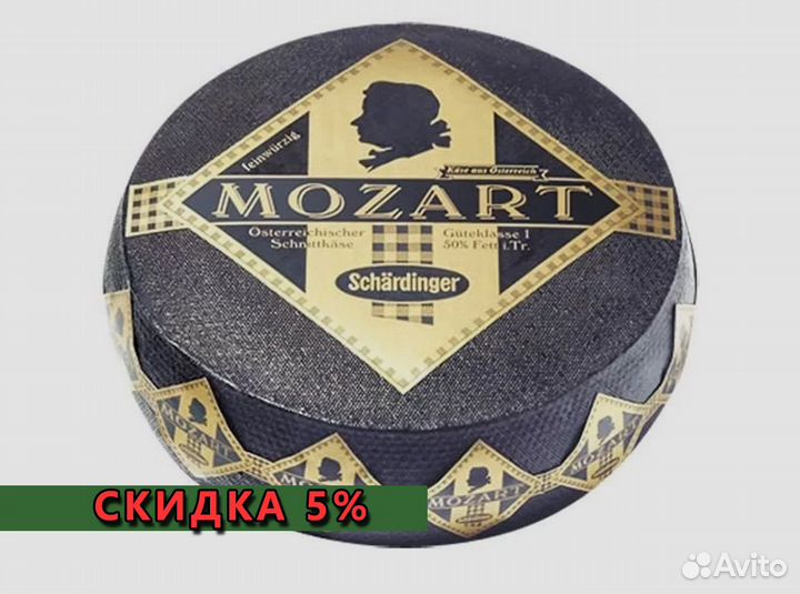 Сыр Schardinger Mozart из Австрии