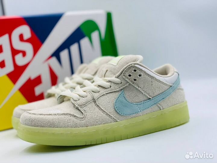 Nike sb dunk