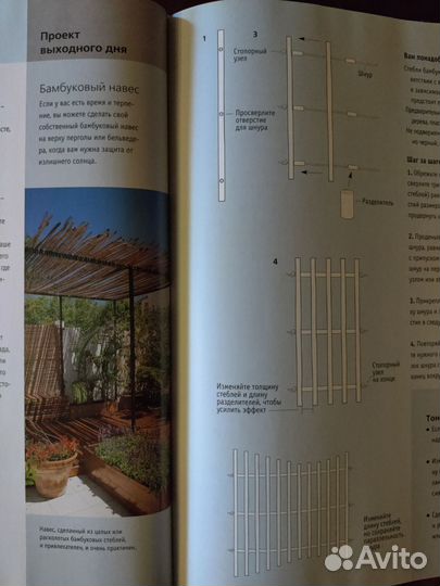 Библия садового дизайна, Тим Ньюбери