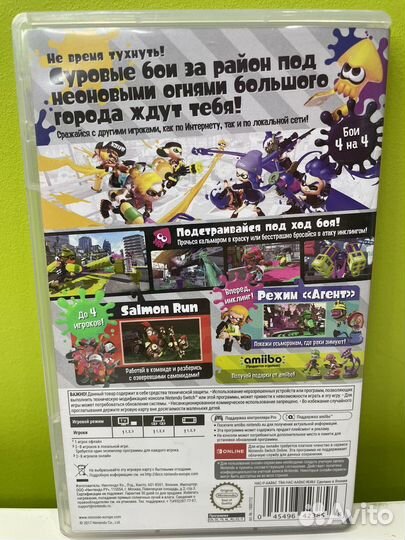 Splatoon 2 Nintendo Switch