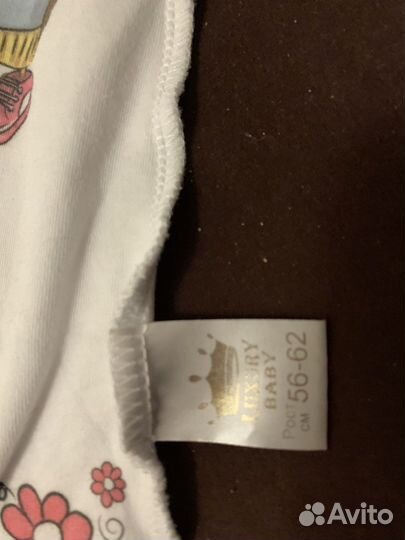 Кокон для сна