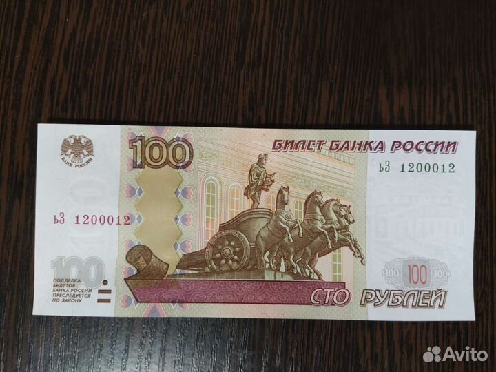 Банкноты с красивыми номерами Счастливые купюры