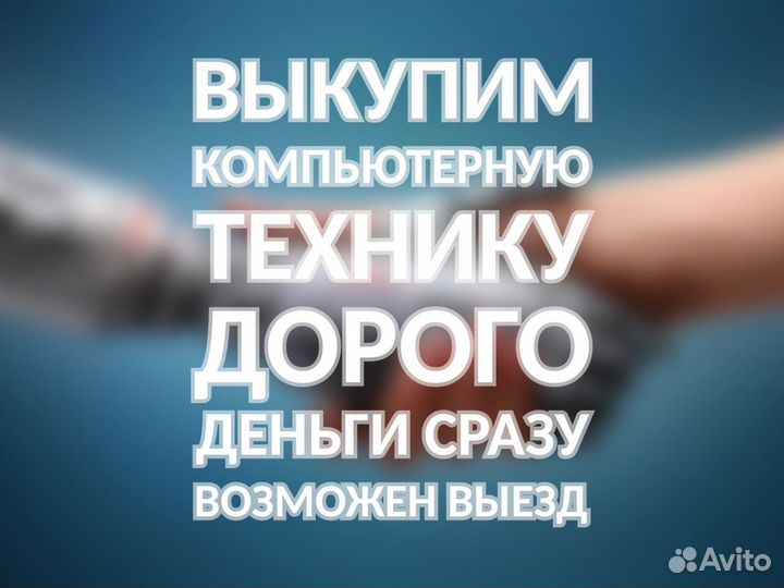 Четырёхъядерный процессор Phenom II X4 945