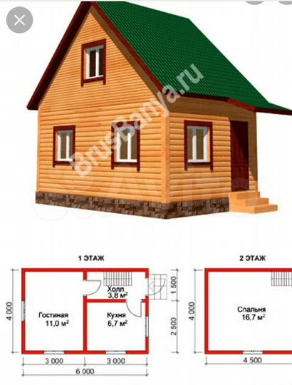 Дом 20 м² на участке 6 сот.