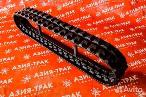 Резиновая гусеница 250x109x35