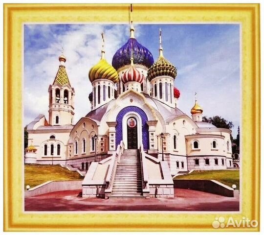 Алмазная мозаика 7DAR279