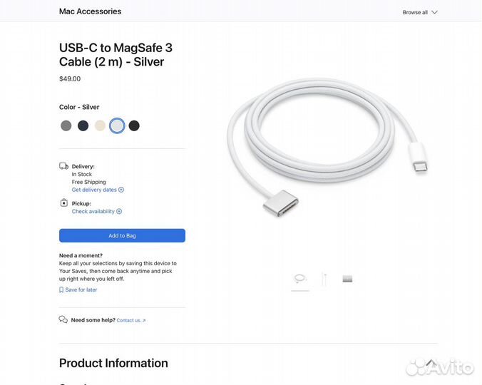 Оригинальный кабель USB-C to MagSafe 3 для Macbook