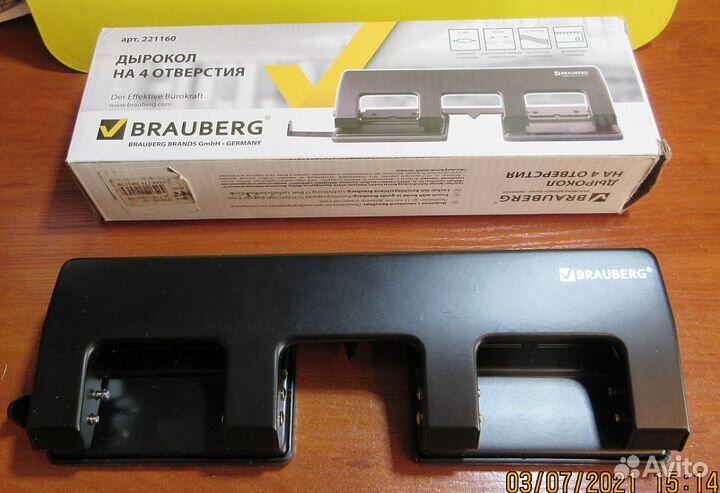 Дырокол Brauberg 