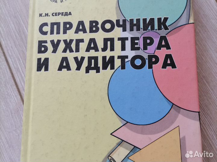 10000 и одна проводка