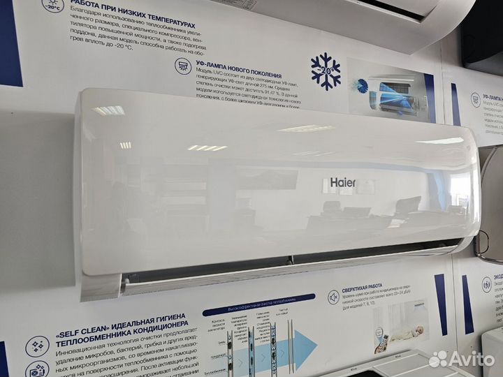 Новый кондиционер для дома Haier с установкой