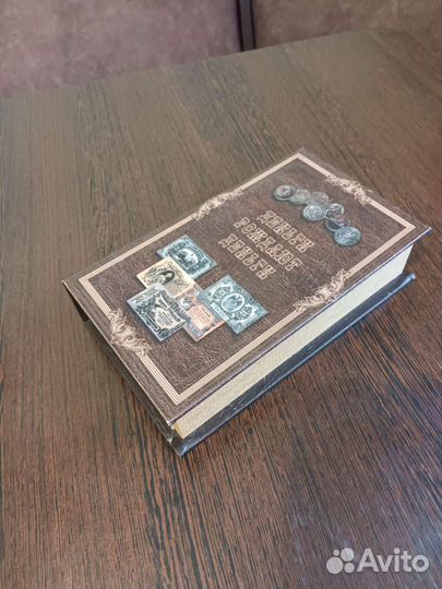 Шкатулка сейф