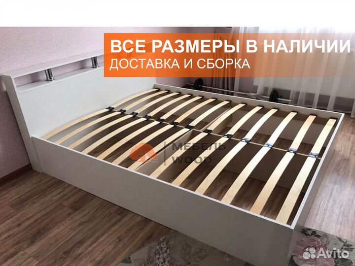 Кровать двуспальная