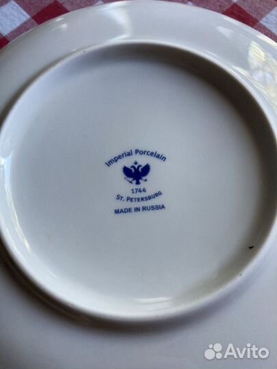 Блюдце ифз «Бригантина»