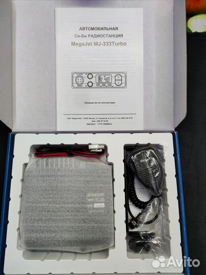 Св радиостанции (Новые)