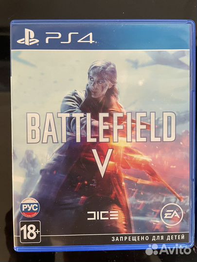 Battlefield 5 ps4/5