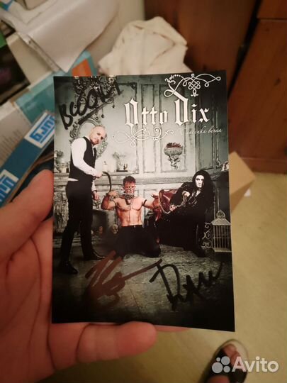 Автограф группы Otto Dix