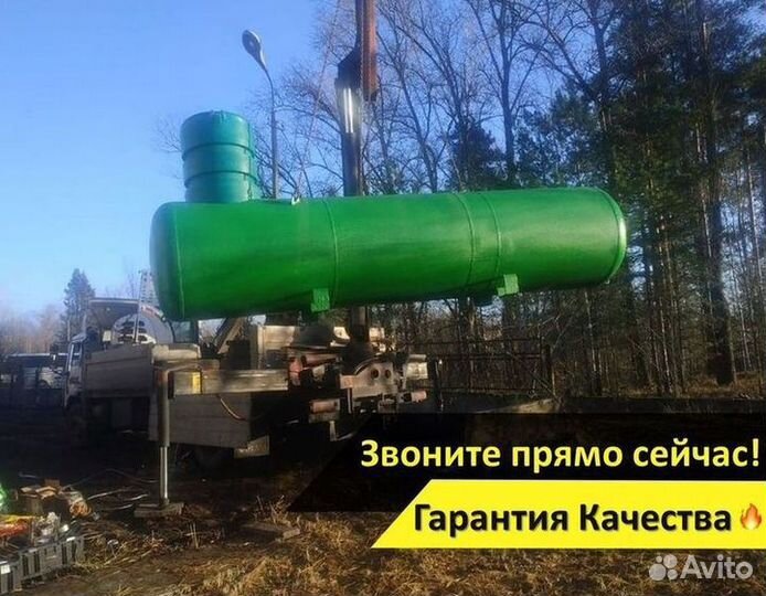 Газгольдер мини