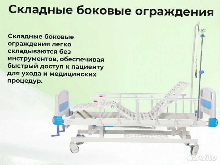 Кровать для лежачих больных с регулировкой высоты