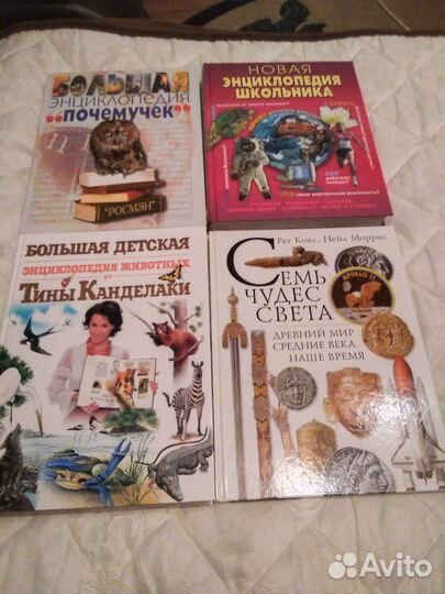 Книги для детей и взрослых