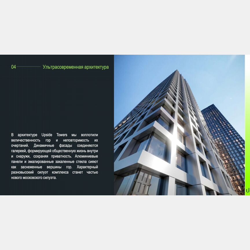 2-к. квартира, 69,2 м², 13/55 эт.