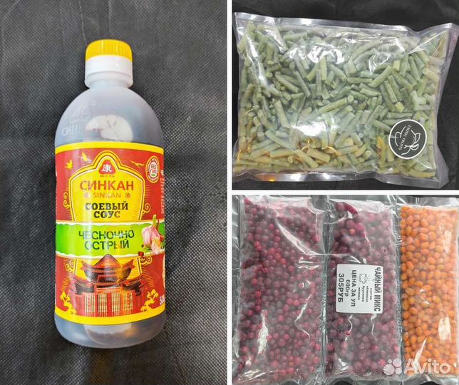 Набор овощей на 1месяц