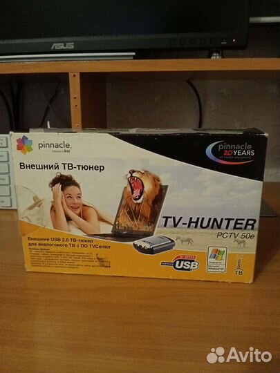 Внешний тв-тюнер TV Hunter pctv 50e