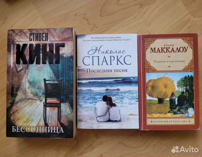 Книги