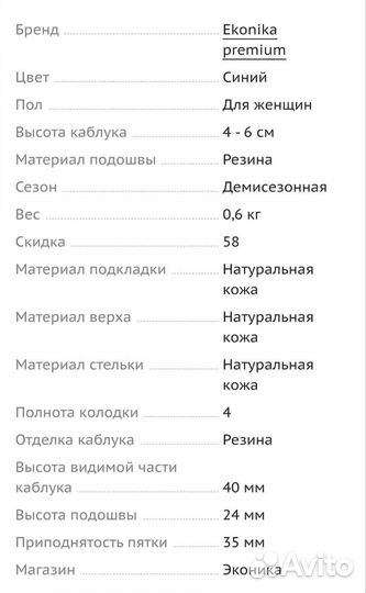 Стильные новые лоферы Эконика премиум