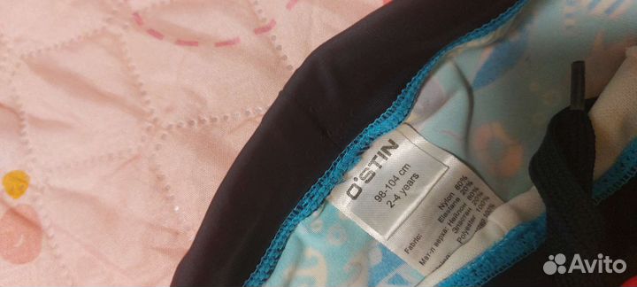 Плавки детские