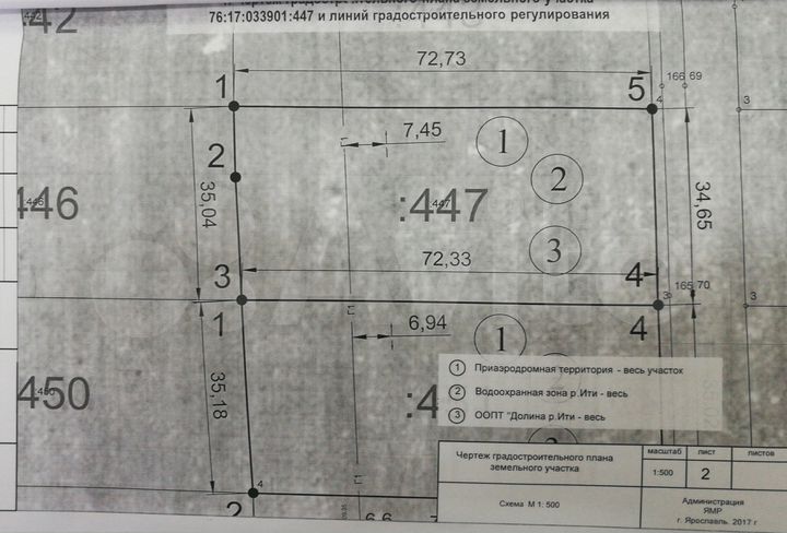 Участок 25,3 сот. (ИЖС)