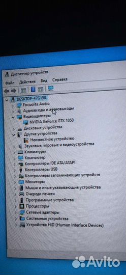 Пк GTX 1050, i3