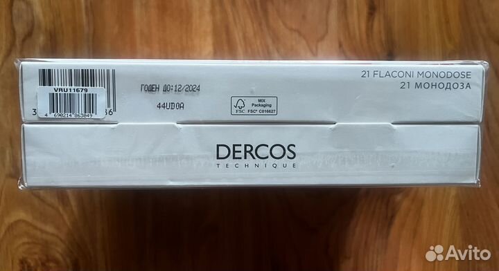 Vichy dercos aminexil intensive 5 новый