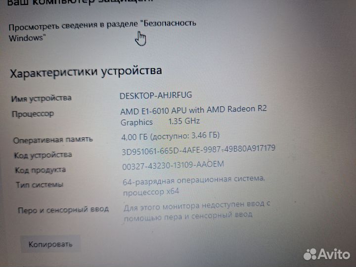 Acer Шустрый 2ядра Ssd128 4gb video512 mb