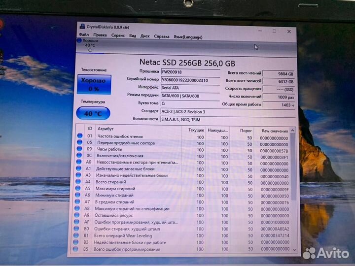 Ноутбук dell Core i7 4 ядра/ nvidia/ SSD