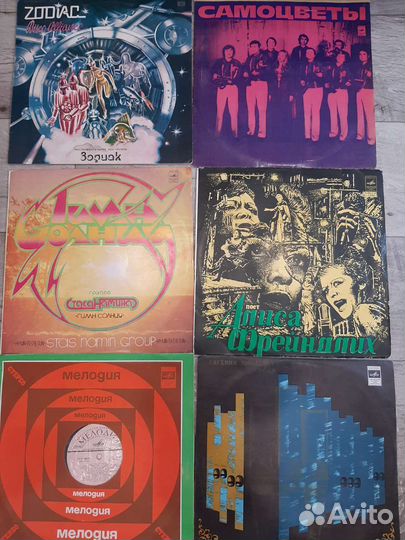 Виниловые грампластинки