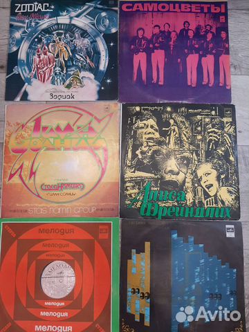 Виниловые грампластинки