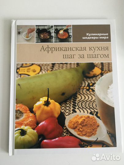 Кулинарные книги