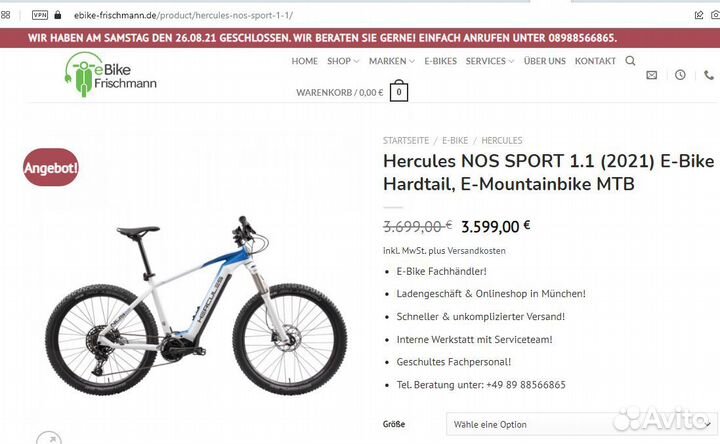 Велосипед E-bike Hercules Nos sport 1.1