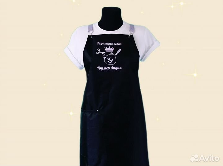 Фартук для грумера с логотипом